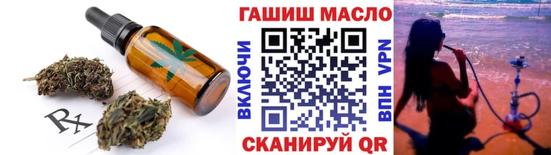 blacksprut ссылки  Нахабино  Cannafood конопля 