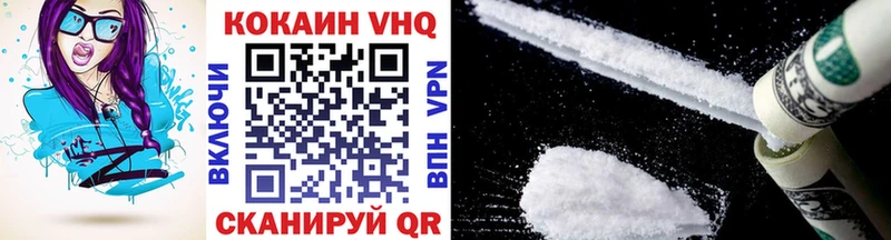 Кокаин 98%  блэк спрут   Нахабино 