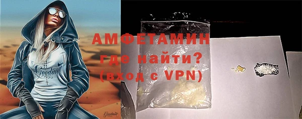 амфетамин Абинск