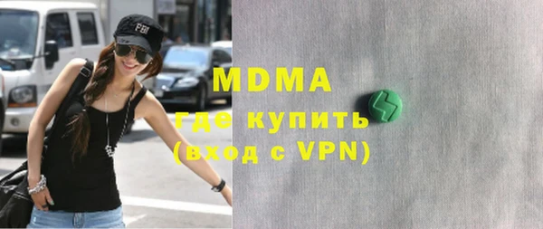 амфетамин Абинск