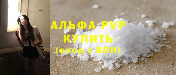 дурь Абаза