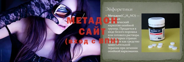 кокаин Абдулино