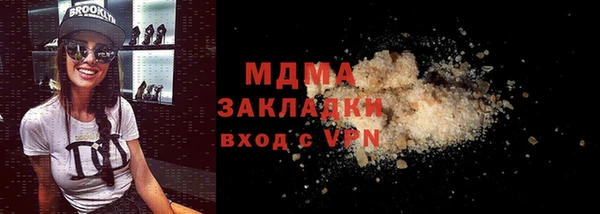 кокаин Абдулино