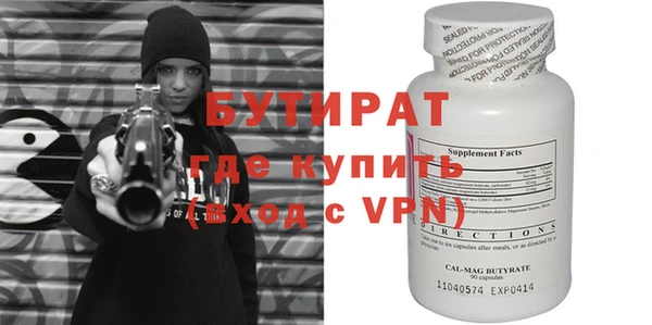 дурь Абаза