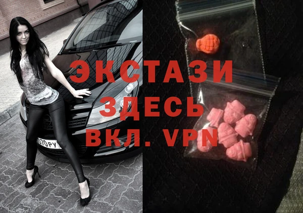 амфетамин Абинск