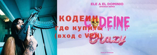 кокаин Абдулино