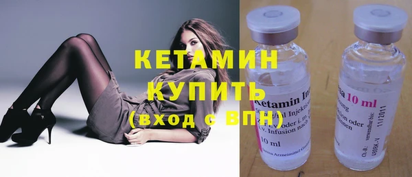 кокаин Абдулино