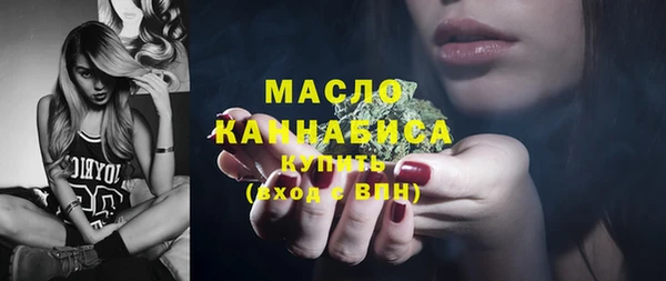 амфетамин Абинск
