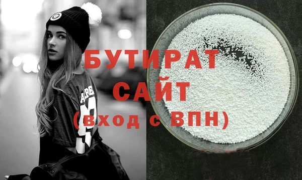 амфетамин Абинск