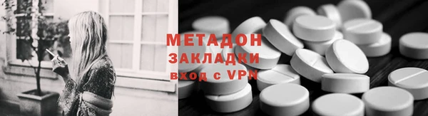 амфетамин Абинск