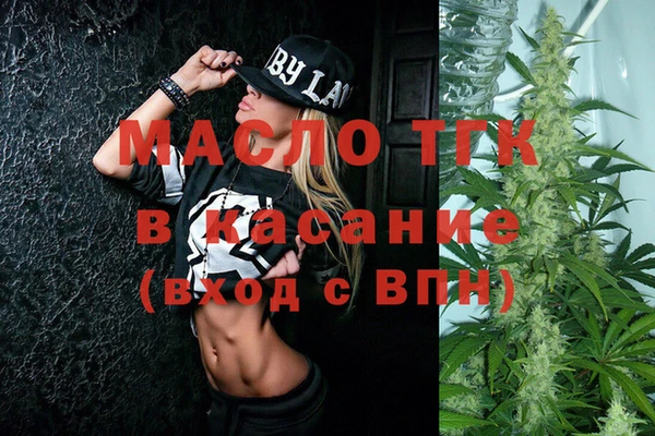 прущие крисы Алексеевка