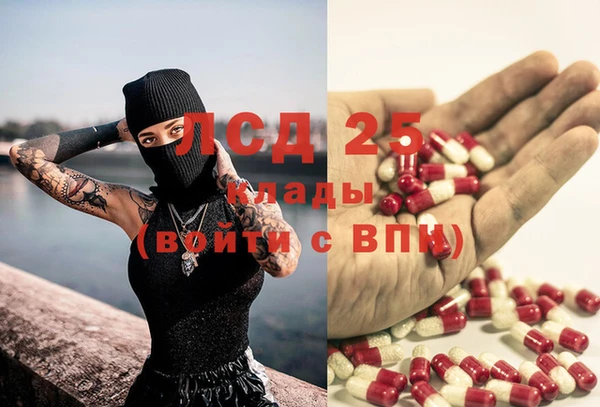 амфетамин Абинск