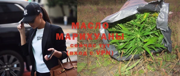 кокаин Абдулино