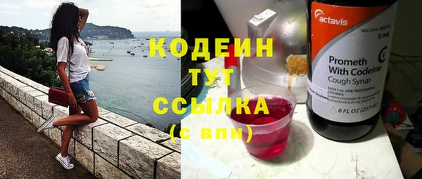 амфетамин Абинск