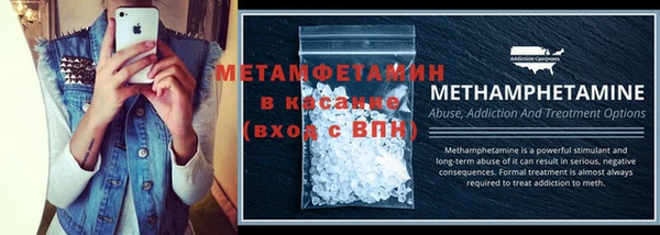 MDMA Лагань