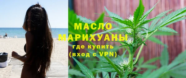 кокаин Абдулино