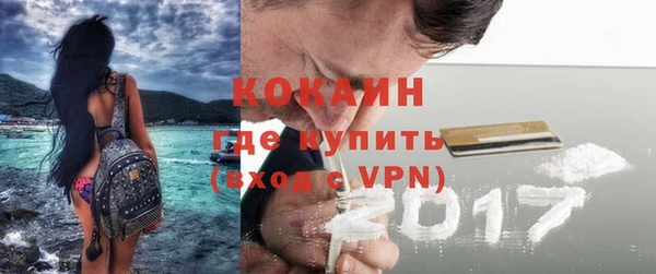 кокаин Абдулино