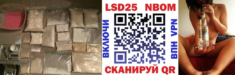 Лсд 25 экстази кислота  ссылка на мегу ТОР  Нахабино 