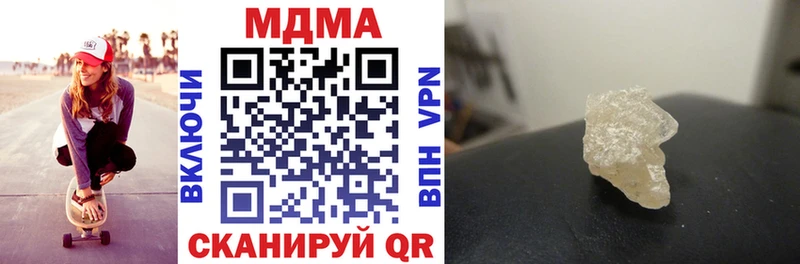 MDMA VHQ  где продают   Нахабино 
