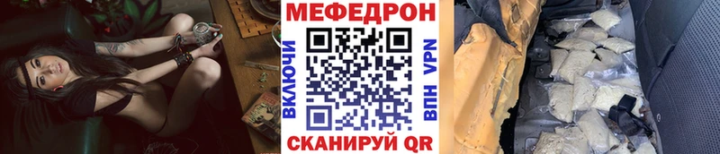 МЕФ мука  хочу наркоту  Нахабино 